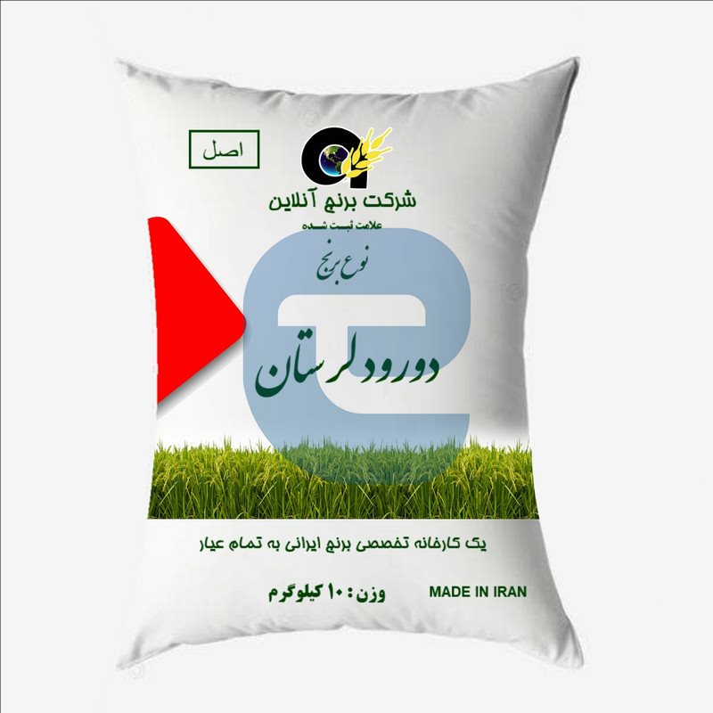 برنج دورود به صورت عمده