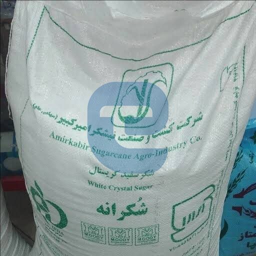 20 تن شکر با کیفیت